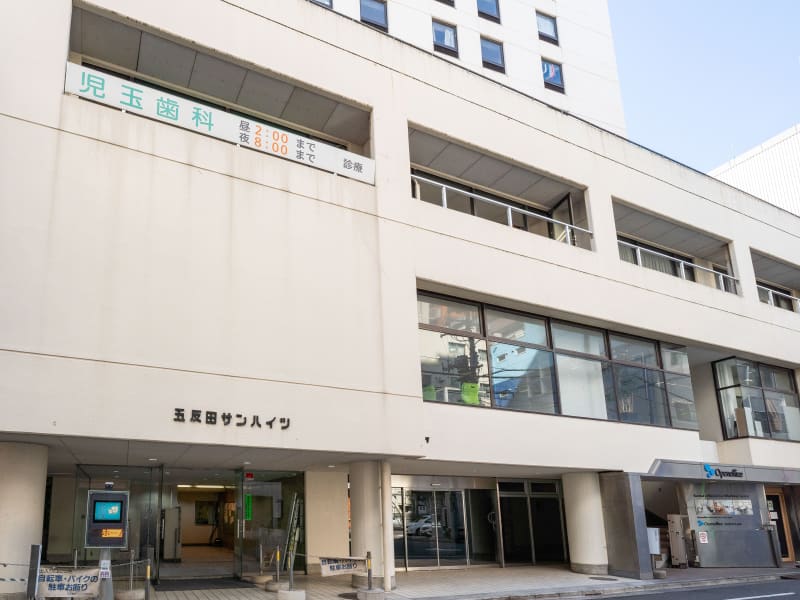 Example Company Inc. office